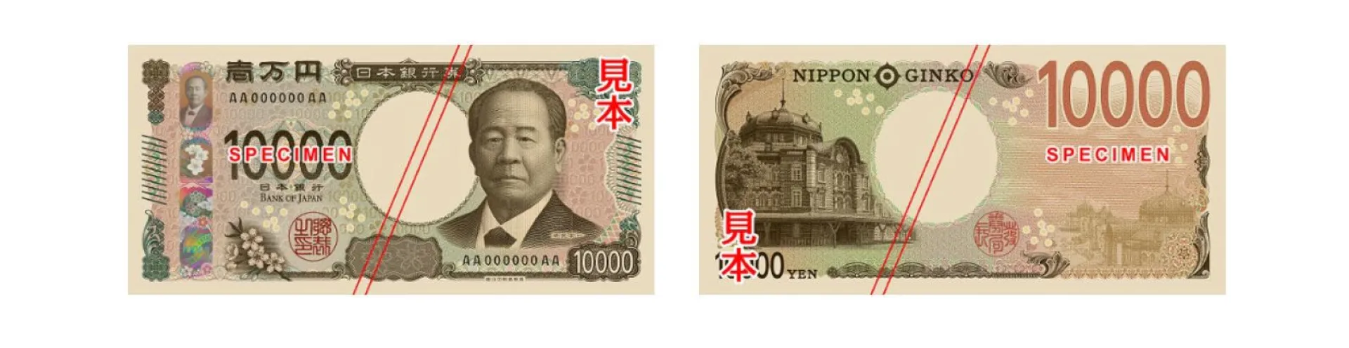 10,000 yen note